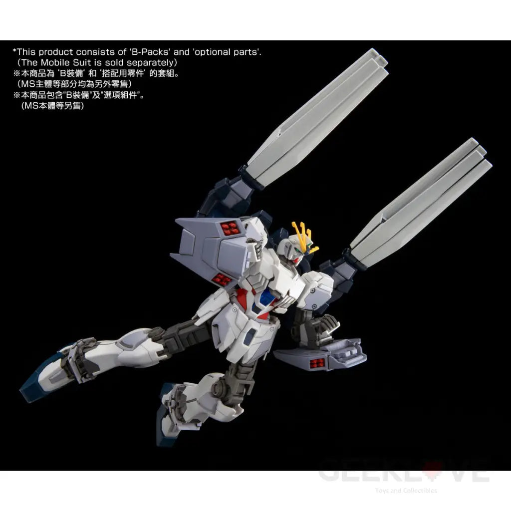 Pre Order Hg 1/144 B-Packs Expansion Set For Narrative Gundam - GeekLoveph