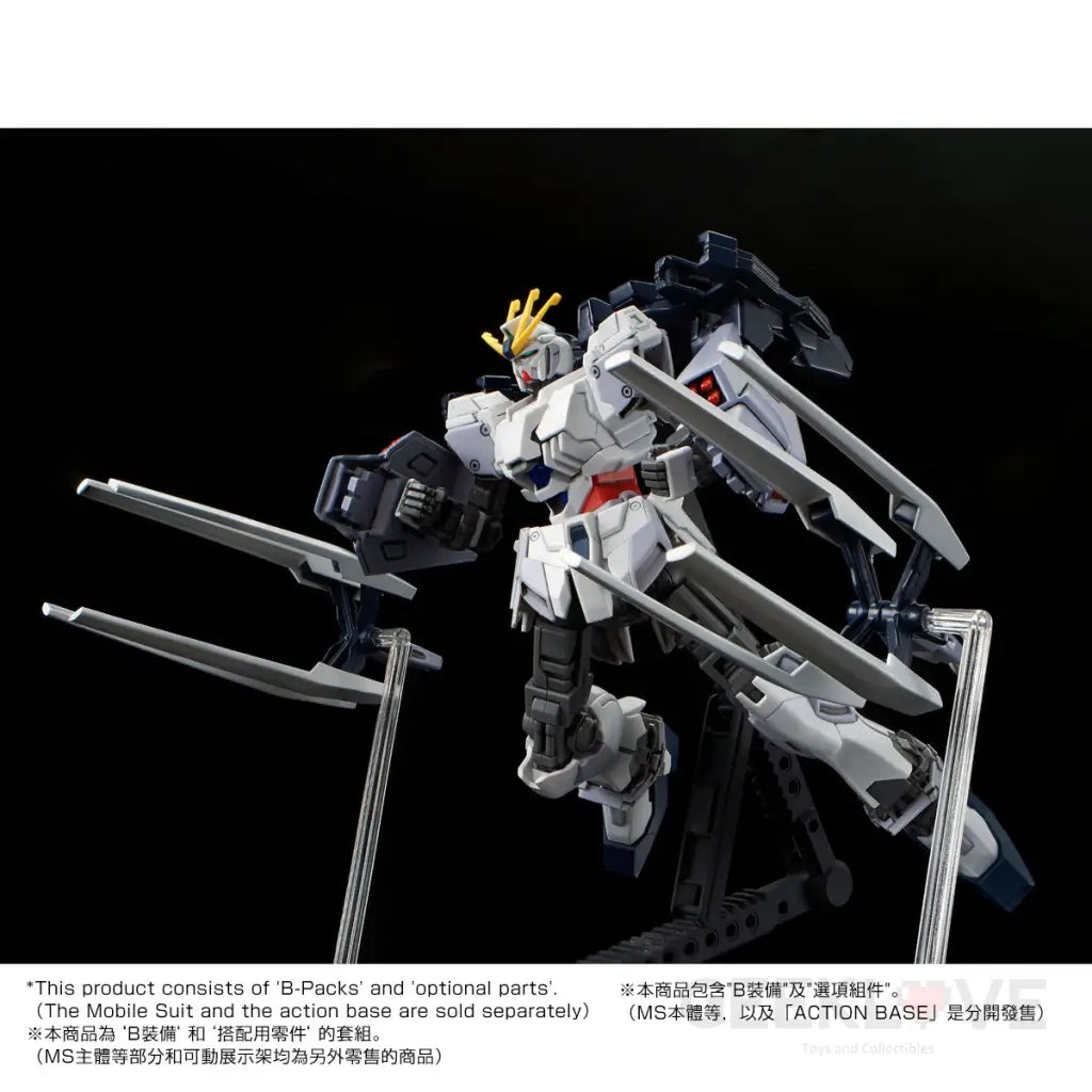 Pre Order Hg 1/144 B-Packs Expansion Set For Narrative Gundam - GeekLoveph