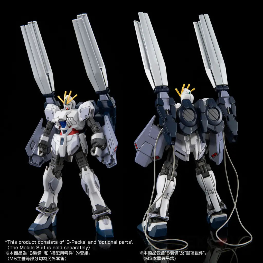 Pre Order Hg 1/144 B-Packs Expansion Set For Narrative Gundam - GeekLoveph