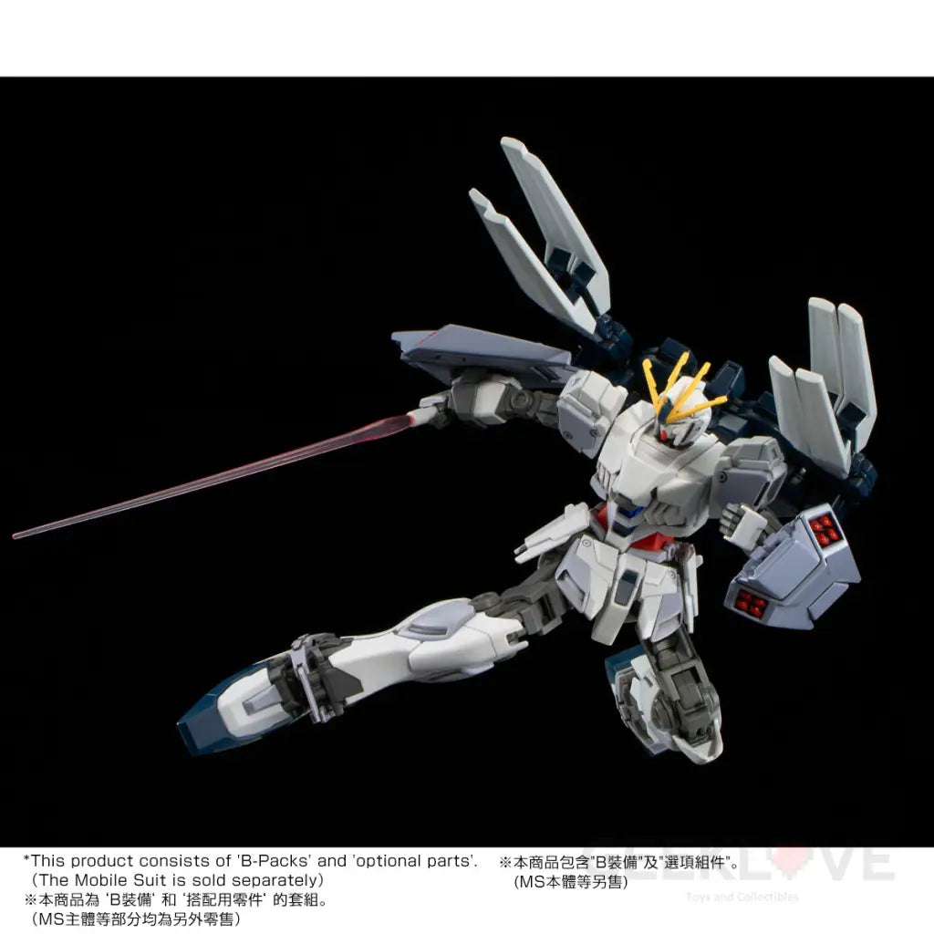 Pre Order Hg 1/144 B-Packs Expansion Set For Narrative Gundam - GeekLoveph