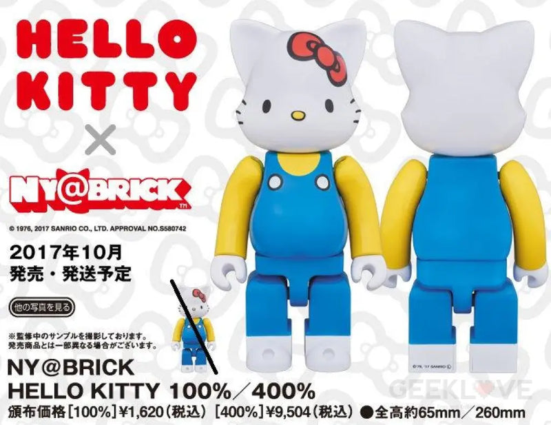 Pre Order NY@BRICK Hello Kitty 400%