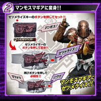 Premium Bandai - DX Kamen Rider Zero-One ZetsumeRiser - GeekLoveph