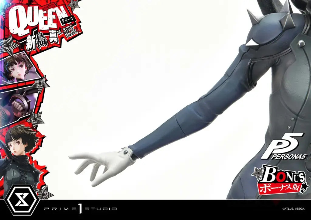 Premium Masterline Persona 5 Makoto Niijima ’Queen’ Bonus Version