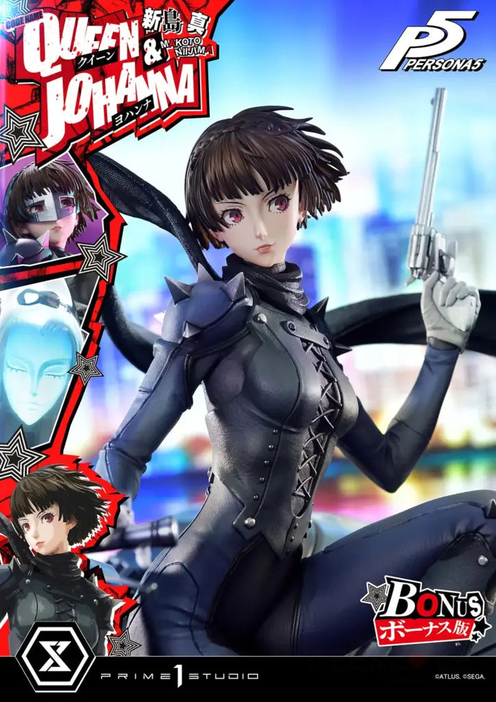 Premium Masterline Persona 5 Makoto Niijima ’Queen’ & Johanna Bonus Version