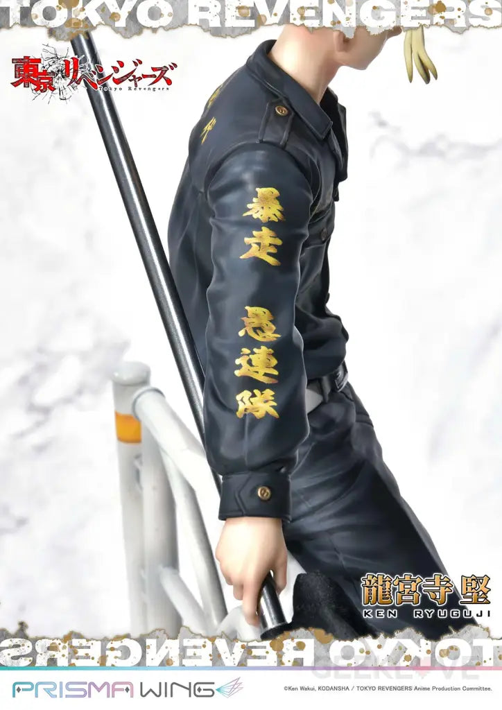 Prisma Wing Tokyo Revengers Ken Ryuguji Wl 1/7 Scale Figure Prisma Wing