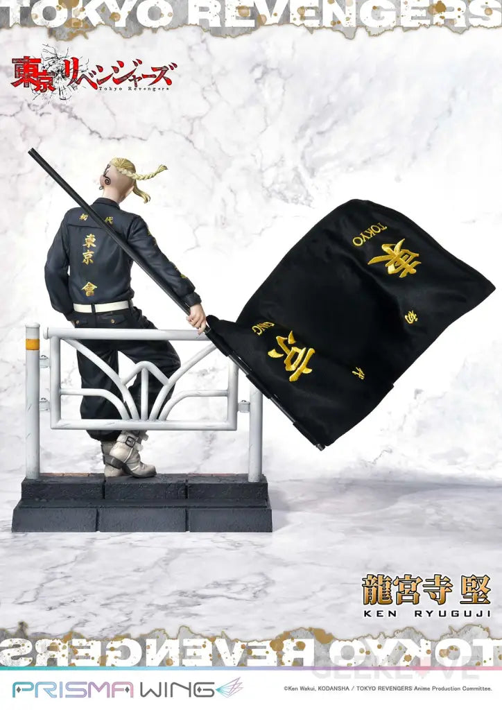 Prisma Wing Tokyo Revengers Ken Ryuguji Wl 1/7 Scale Figure Prisma Wing