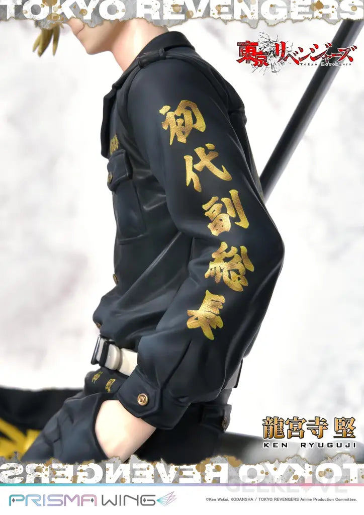 Prisma Wing Tokyo Revengers Ken Ryuguji Wl 1/7 Scale Figure Prisma Wing