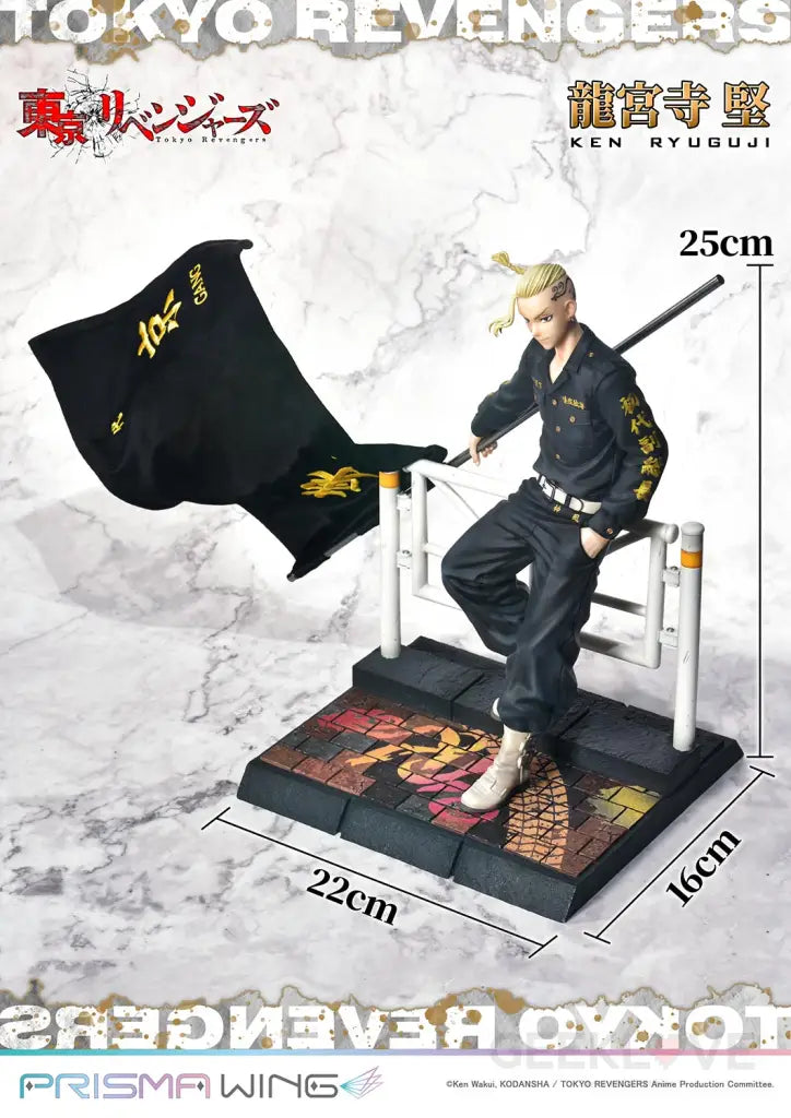 Prisma Wing Tokyo Revengers Ken Ryuguji Wl 1/7 Scale Figure Prisma Wing