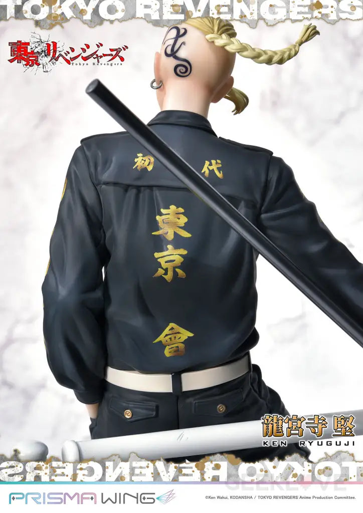 Prisma Wing Tokyo Revengers Ken Ryuguji Wl 1/7 Scale Figure Prisma Wing