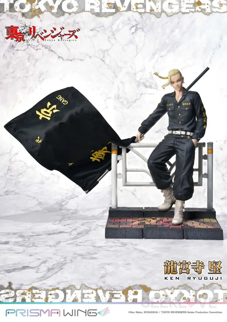 Prisma Wing Tokyo Revengers Ken Ryuguji Wl 1/7 Scale Figure Prisma Wing