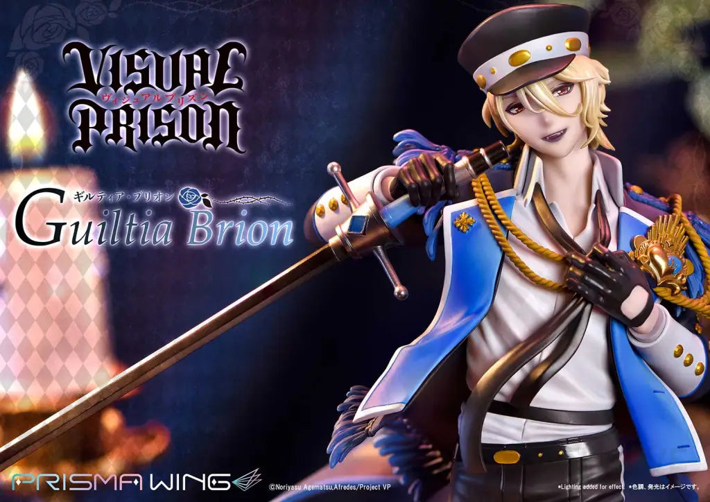 Prisma Wing Visual Prison Guiltia Brion 1/7 Scale Figure Prisma Wing