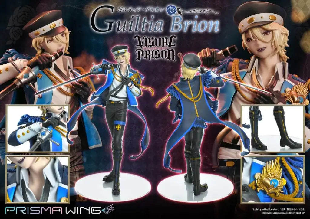 Prisma Wing Visual Prison Guiltia Brion 1/7 Scale