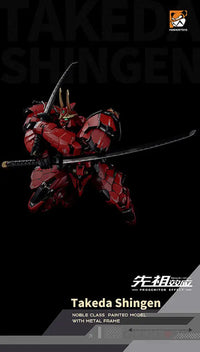 Progenitor Effect MCT J02 The Tiger Of Kai Takeda Shingen - GeekLoveph