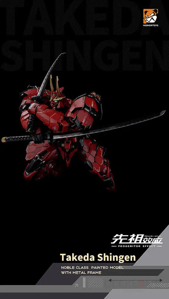 Progenitor Effect MCT J02 The Tiger Of Kai Takeda Shingen - GeekLoveph