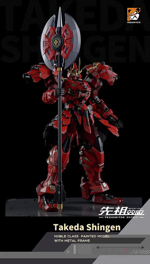 Progenitor Effect MCT J02 The Tiger Of Kai Takeda Shingen - GeekLoveph
