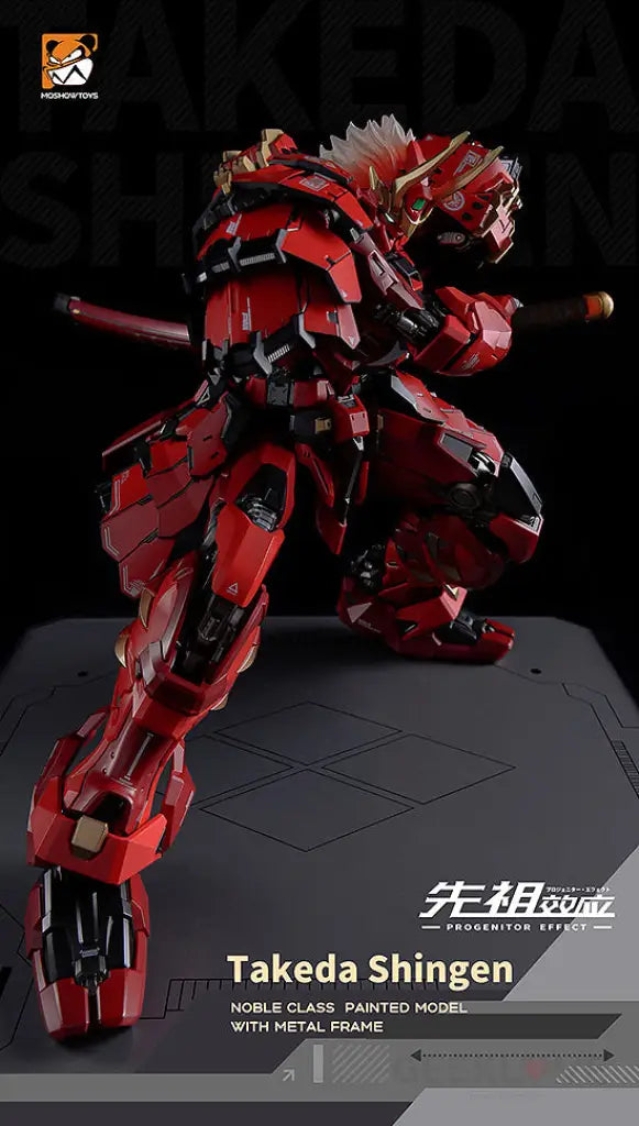 Progenitor Effect MCT J02 The Tiger Of Kai Takeda Shingen - GeekLoveph