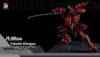 Progenitor Effect MCT J02 The Tiger Of Kai Takeda Shingen - GeekLoveph