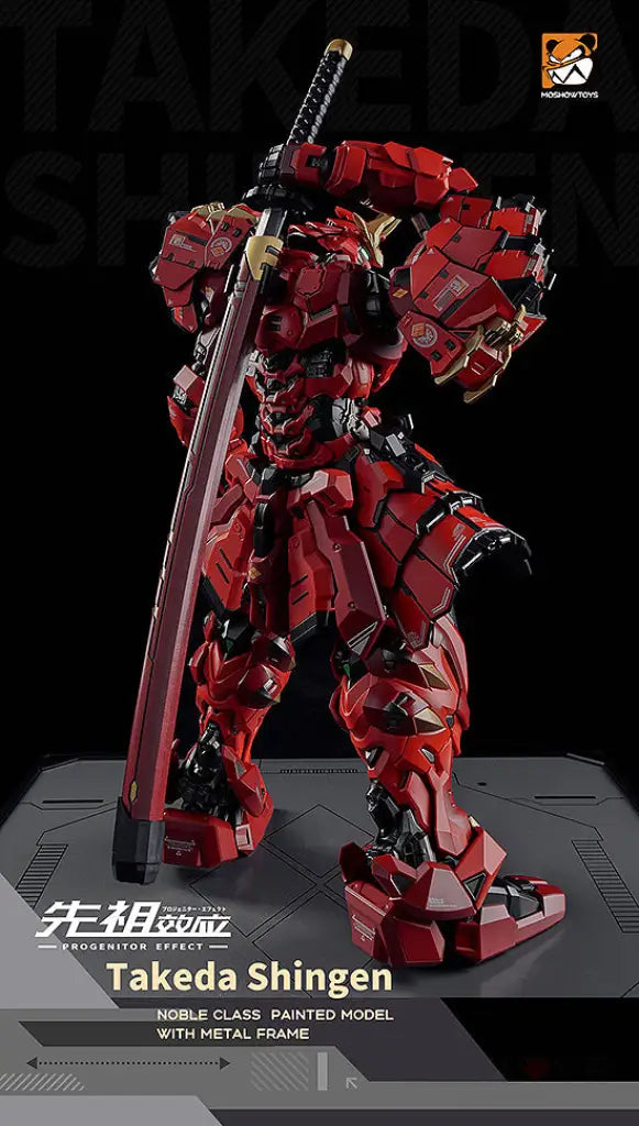 Progenitor Effect MCT J02 The Tiger Of Kai Takeda Shingen - GeekLoveph