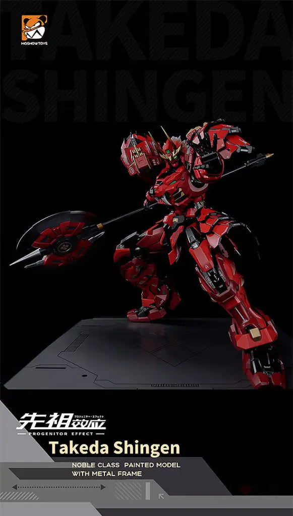 Progenitor Effect MCT J02 The Tiger Of Kai Takeda Shingen - GeekLoveph