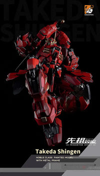 Progenitor Effect MCT J02 The Tiger Of Kai Takeda Shingen - GeekLoveph