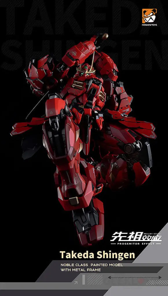 Progenitor Effect MCT J02 The Tiger Of Kai Takeda Shingen - GeekLoveph