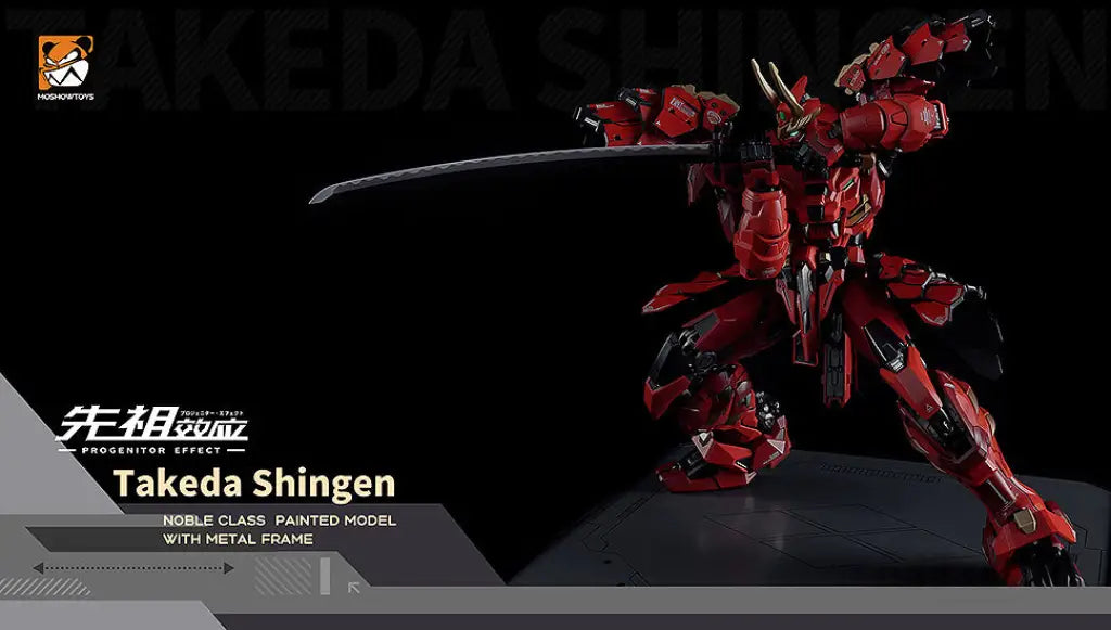 Progenitor Effect MCT J02 The Tiger Of Kai Takeda Shingen - GeekLoveph
