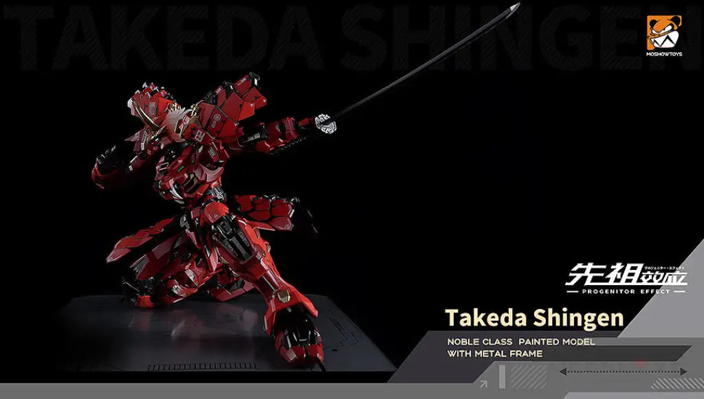 Progenitor Effect MCT J02 The Tiger Of Kai Takeda Shingen - GeekLoveph