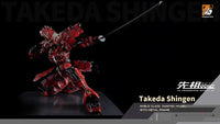 Progenitor Effect MCT J02 The Tiger Of Kai Takeda Shingen - GeekLoveph