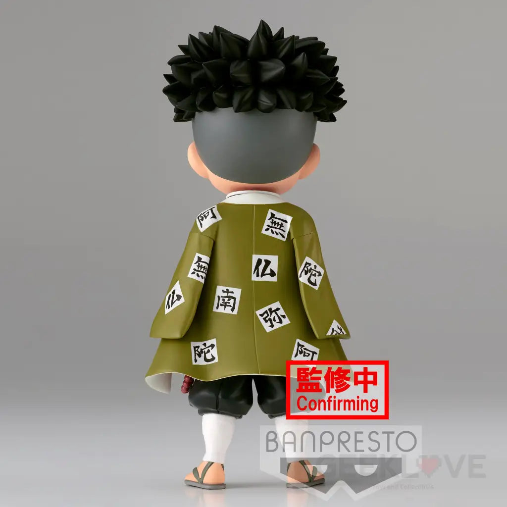 Q Posket Gyomei Himejima (Ver.a) Preorder