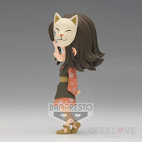 Q Posket Makomo (Ver.B) - GeekLoveph