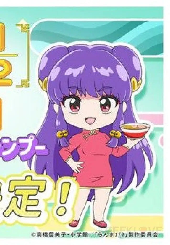 Ranma 1/2 Nendoroid Shampoo Early Access