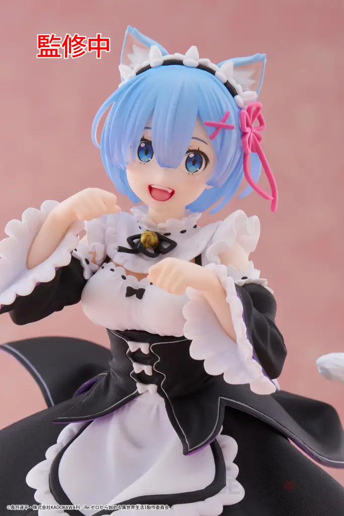 Re:Zero Starting Life in Another World Coreful Figure Rem (Cat Maid Ver.)