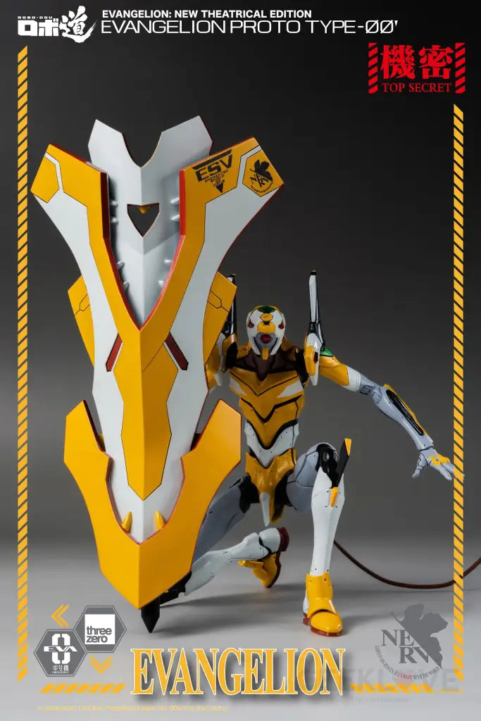 Rebuild of Evangelion ROBO-DOU EVA Proto Type 00 - GeekLoveph