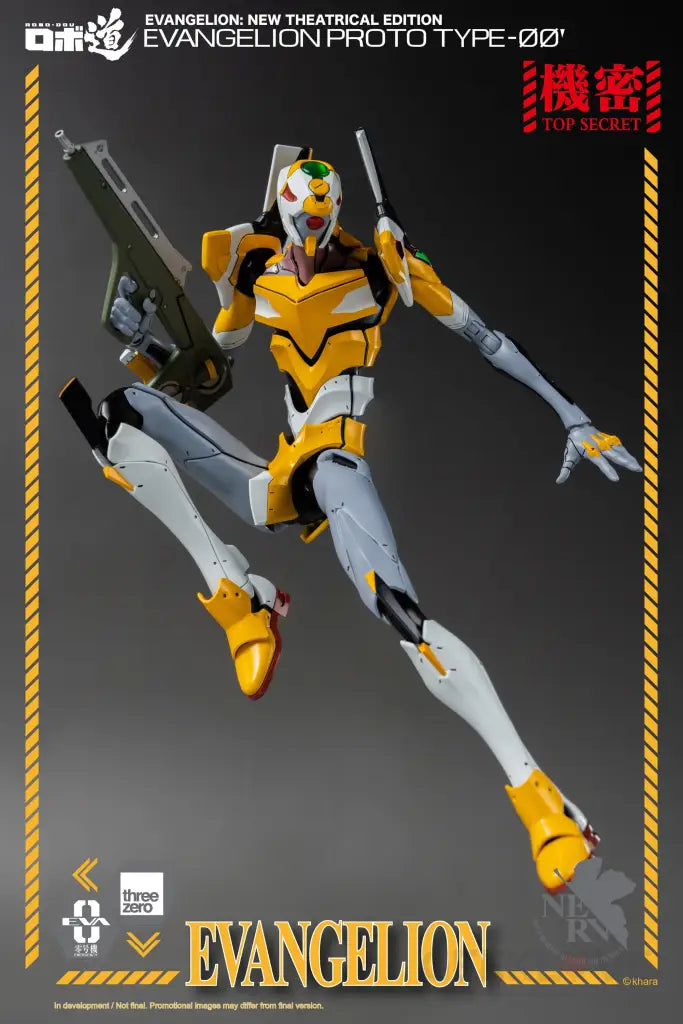 Rebuild of Evangelion ROBO-DOU EVA Proto Type 00 - GeekLoveph