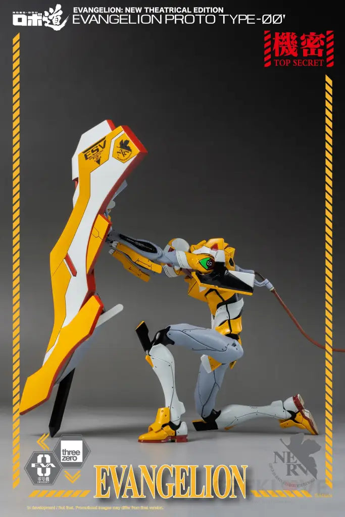 Rebuild of Evangelion ROBO-DOU EVA Proto Type 00 - GeekLoveph