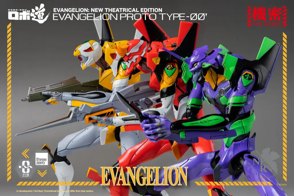 Rebuild of Evangelion ROBO-DOU EVA Proto Type 00 - GeekLoveph