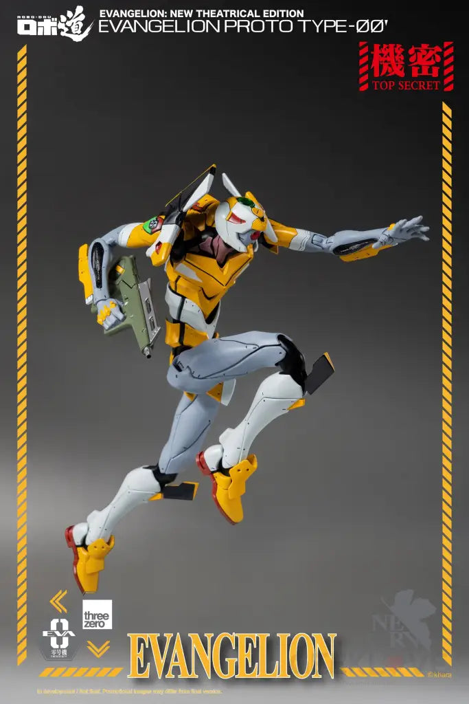 Rebuild of Evangelion ROBO-DOU EVA Proto Type 00 - GeekLoveph