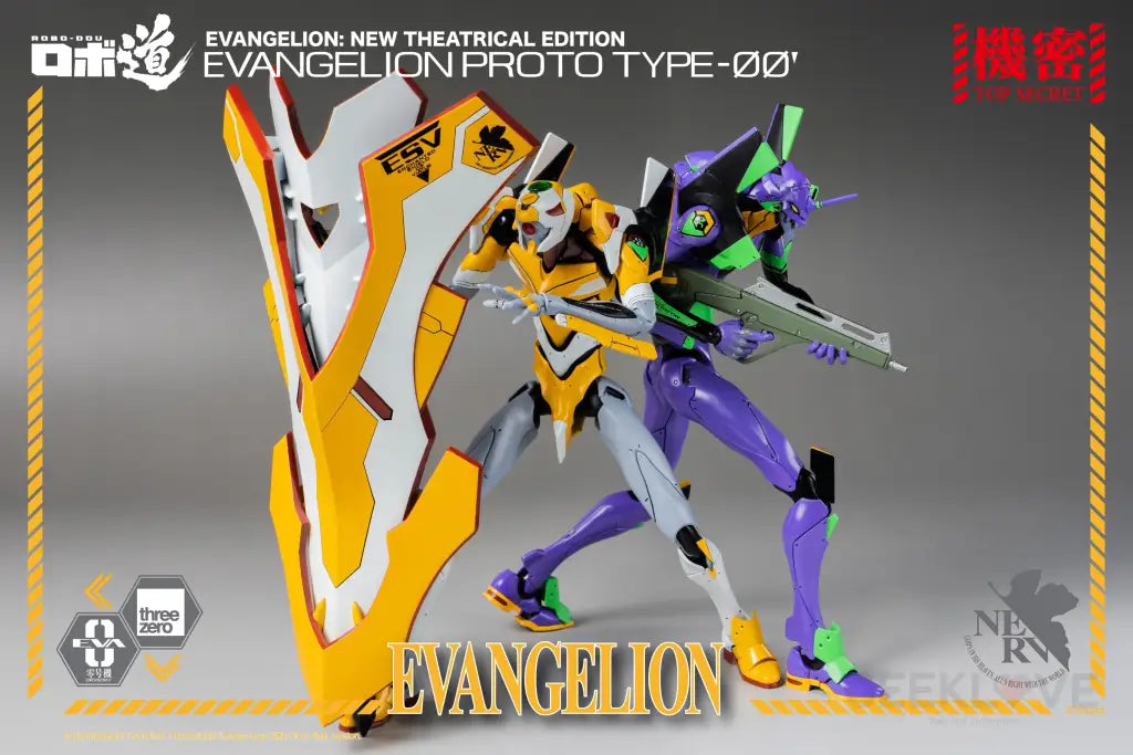 Rebuild of Evangelion ROBO-DOU EVA Proto Type 00 - GeekLoveph