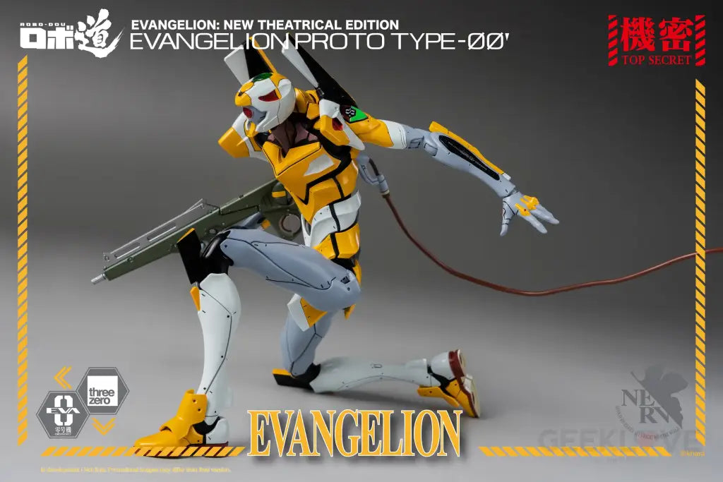 Rebuild of Evangelion ROBO-DOU EVA Proto Type 00 - GeekLoveph