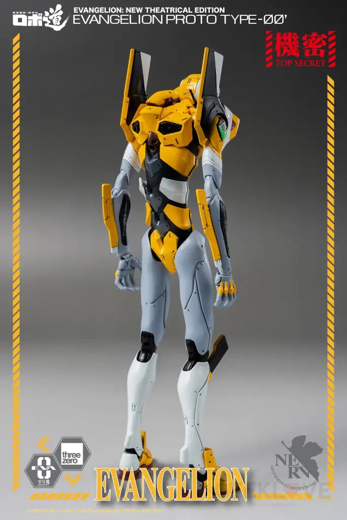 Rebuild of Evangelion ROBO-DOU EVA Proto Type 00 - GeekLoveph