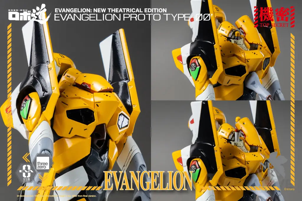 Rebuild of Evangelion ROBO-DOU EVA Proto Type 00 - GeekLoveph