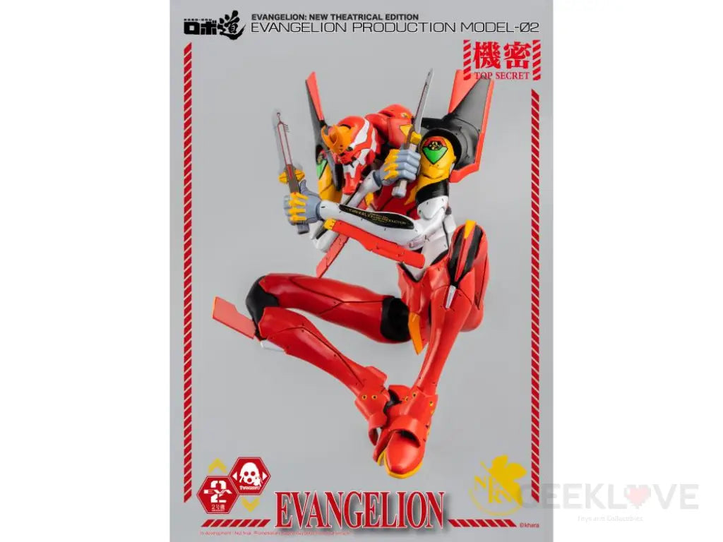Rebuild of Evangelion ROBO-DOU Production Model-02 Figure - GeekLoveph