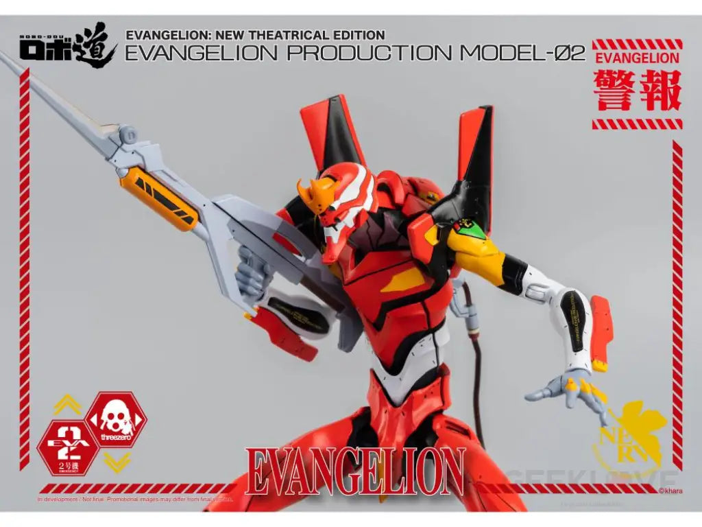 Rebuild of Evangelion ROBO-DOU Production Model-02 Figure - GeekLoveph