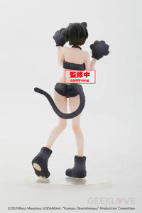 Rent a Girlfriend Coreful Figure Sarashina Ruka - GeekLoveph