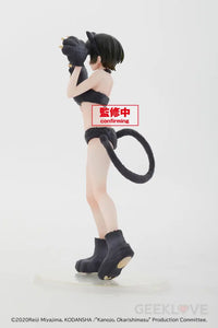 Rent a Girlfriend Coreful Figure Sarashina Ruka - GeekLoveph