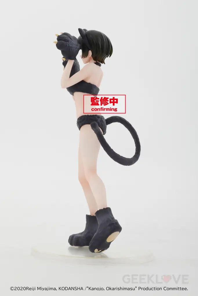 Rent a Girlfriend Coreful Figure Sarashina Ruka - GeekLoveph