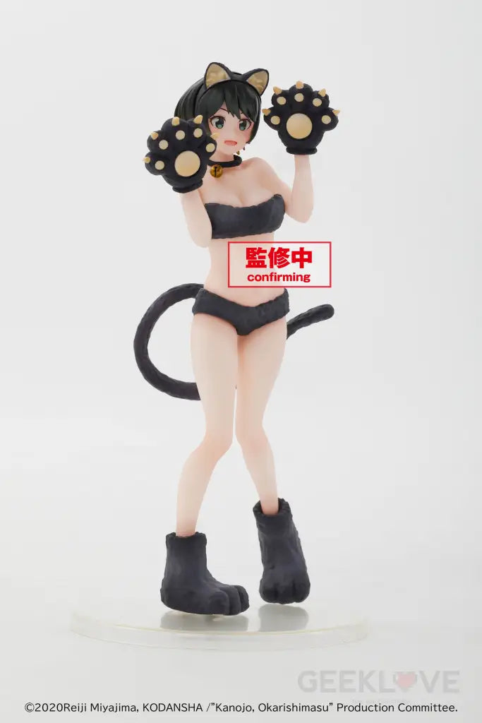 Rent a Girlfriend Coreful Figure Sarashina Ruka - GeekLoveph
