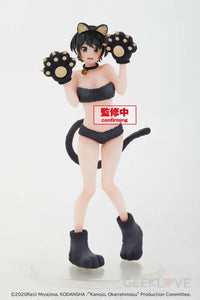 Rent a Girlfriend Coreful Figure Sarashina Ruka - GeekLoveph