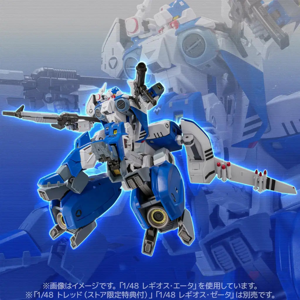 Riobot 1/48 Afc-01H Regios Eta Action Figure