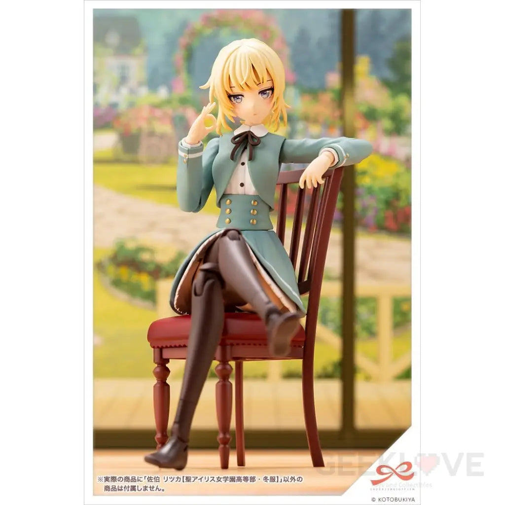 Ritsuka Saeki ( St. Iris Gakuen Girls High School Winter Clothes ) Preorder